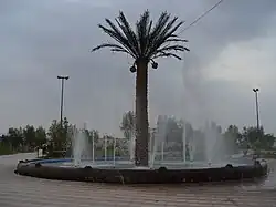 A fountain in an urban park in southern Shadegan