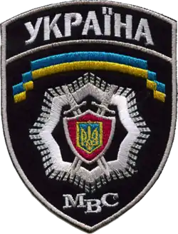 Patch