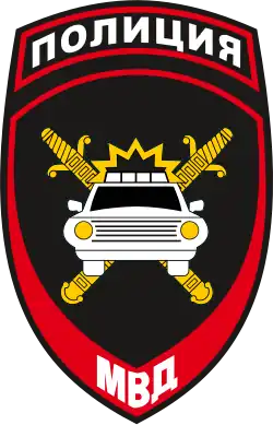 Patch of the GAI