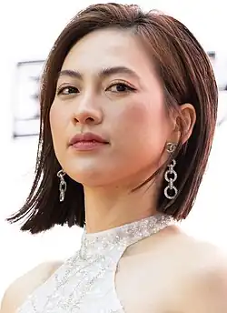 Phương Anh Đào