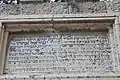 Stone carving above door where Kook lived when he was the Chief Rabbi in the 1920s and 30s.