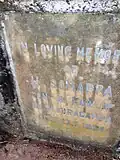 Plaque on the samadhi of H. Somappa, son-in-law of H. Koragappa at Gori Gudde, Attavar, Mangalore. Shri Koragappa went to Shri Narayana Guru in part to get his blessings for the recovery of his son-in-law from a serious illness.