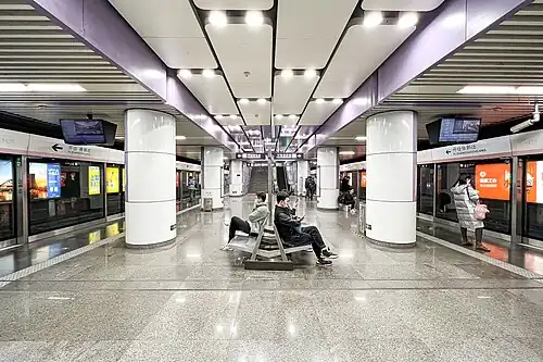 Futong Station