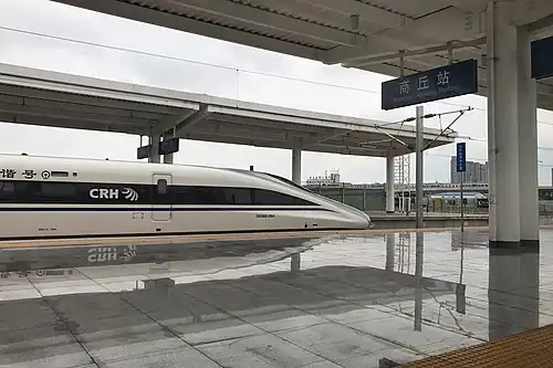 Platform of the station