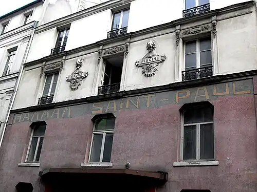 Former Saint-Paul hammam, a communal steambath (schvitz), at no. 3
