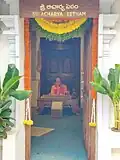 Shrine for Srila Prabhupad
