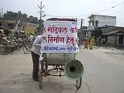 Street in Khagaria town