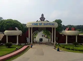 Qadirabad Cantonment