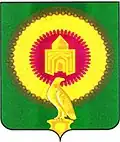 Varnensky District