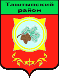 Coat of arms of Tashtypsky District