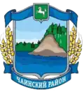 Coat of arms of Chainsky District