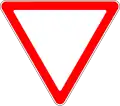 Give way
