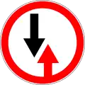 Give priority to oncoming traffic
