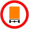 No vehicles carrying dangerous goods