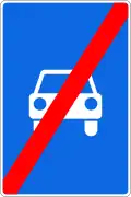 End of motorway