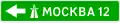 6.10.1 Direction indicator