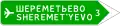 6.10.2 Direction indicator