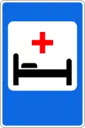 Hospital