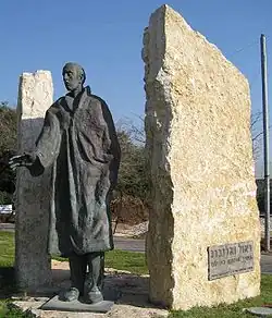 Copy of the original Raoul Wallenberg's statue Wallenberg st., Tel-Aviv, Israel