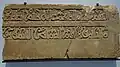 A fragment of an architectural frieze from Raqqa with a Koranic inscription in angular Arabic (1100–1200)