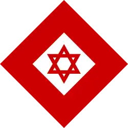 International emblem for MDA outside Israel