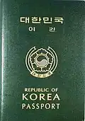 A machine-readable Republic of Korea passport issued in 1994.