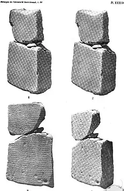 An inscription