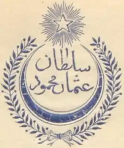 Coat of arms of Migiurtinia