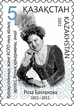 Roza Baglanova