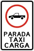 R-10-5 Cargo taxi stop