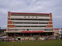 Image 112Co-curricular activities in Tshung Tsin Secondary School, a Chinese independent high school in Sabah. (from Malaysian Chinese)