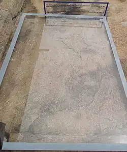 Sallekhana inscription at Shravanbelgola in the 7th century script