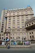 Samriddhi Bhavan, the eastern office of the State Bank of India
