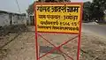 Sansad Aadarsh Gram Amorha Khas