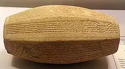 Dur-Sharrukin foundation cylinder