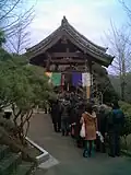 Temple Bell