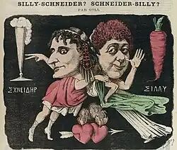 caricature of two women in Ancient Greek costume locked in mutual strangleholds