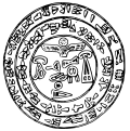 Royal seal of the king Šuppiluliuma I and Tawananna of Hittites