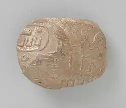Seal Impression with Name of King Menkaure LACMA M.80.202.837