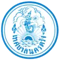 Official seal of Trang