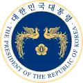 Seal of the President of the Republic of Korea