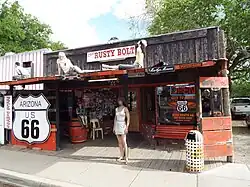 The Rusty Bolt – 1955