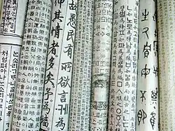 Hand-pressed papers