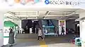 Exit 1