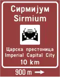 Touristic information board