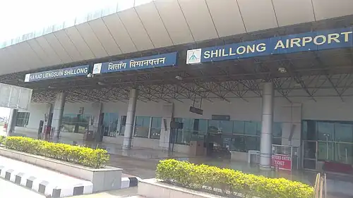 Shillong Airport