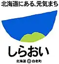 Official logo of Shiraoi