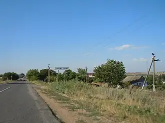 Central street of the village