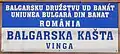 Bilingual Banat Bulgarian (written in Latin letters) – Romanian plaque in Vinga