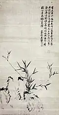 Seokjukdo 석죽도 Bamboos (1847)